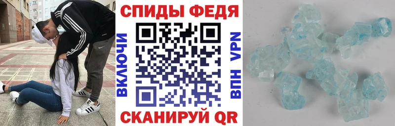 АМФЕТАМИН 97%  OMG как зайти  Ермолино 