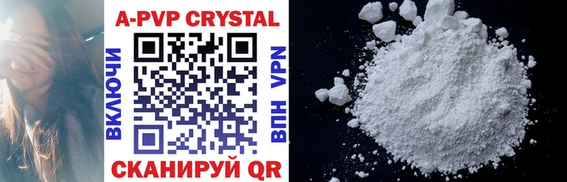 магазин продажи   Ермолино  APVP Crystall 