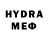 Бутират бутик Hayse Itano