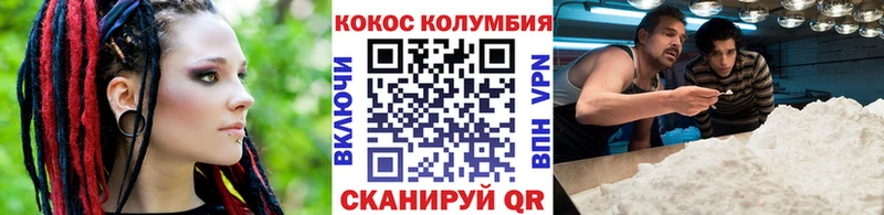 Кокаин VHQ  цены наркотик  Ермолино 