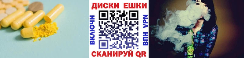 Экстази XTC  цена наркотик  площадка клад  Ермолино 