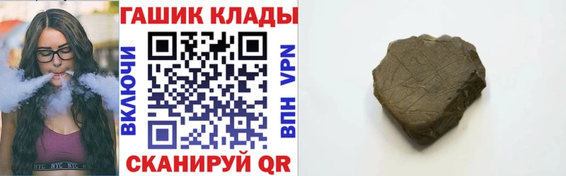 ГАШ убойный  Ермолино 