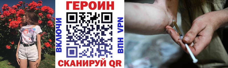 наркотики  Ермолино  blacksprut ССЫЛКА  ГЕРОИН афганец 
