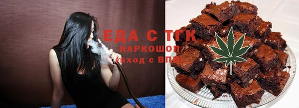меф VHQ Белокуриха