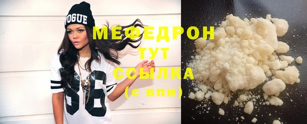 меф VHQ Белокуриха