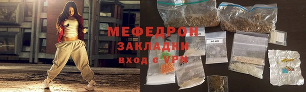 прущий лед Белоозёрский
