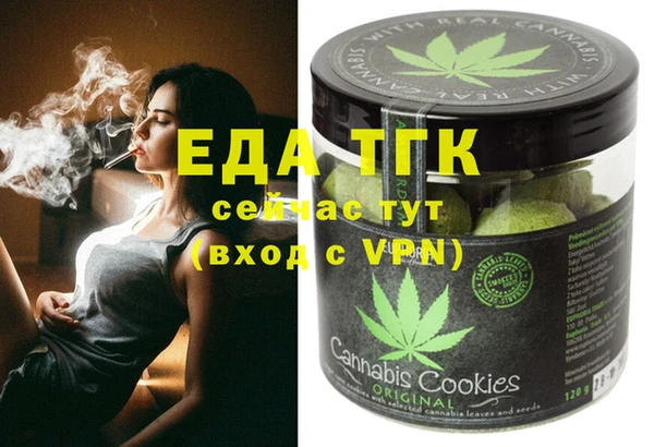 меф VHQ Белокуриха