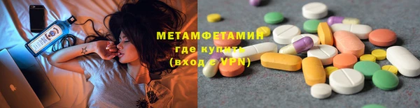 крисы Беломорск