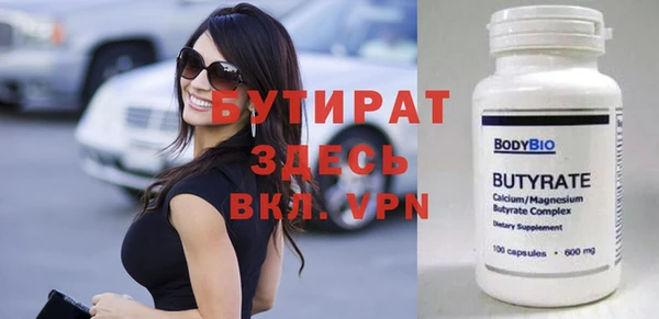 мефедрон мука Балабаново
