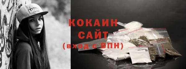 меф VHQ Белокуриха