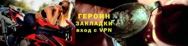 крисы Беломорск