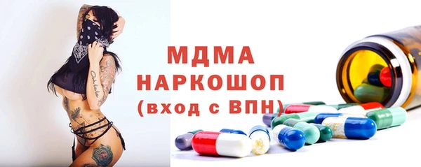 прущий лед Белоозёрский