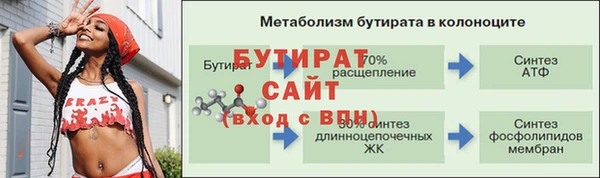 меф VHQ Белокуриха