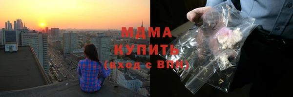 крисы Беломорск