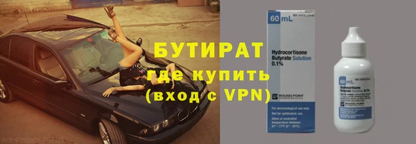 крисы Беломорск