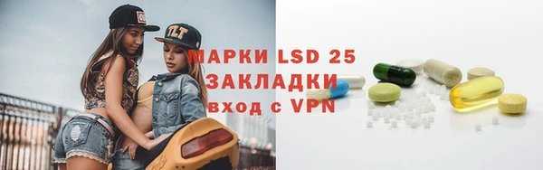 меф VHQ Белокуриха
