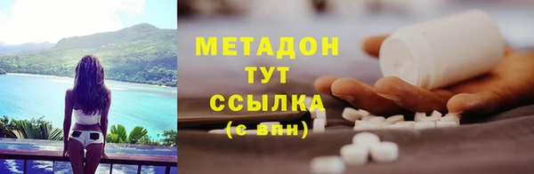 ALPHA-PVP Снежногорск