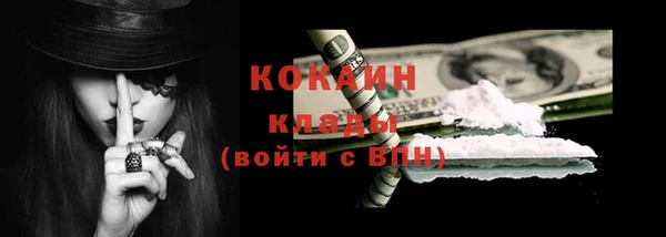 крисы Беломорск