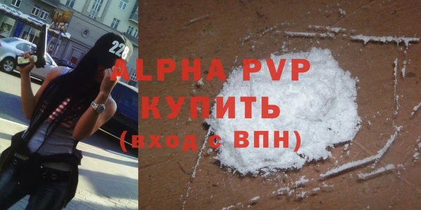 меф VHQ Белокуриха