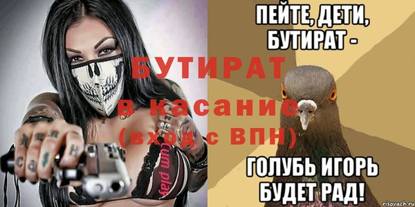 меф VHQ Белокуриха