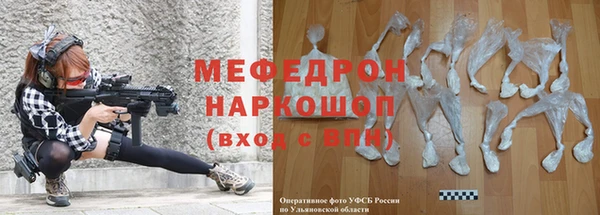 меф VHQ Белокуриха