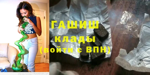 меф VHQ Белокуриха