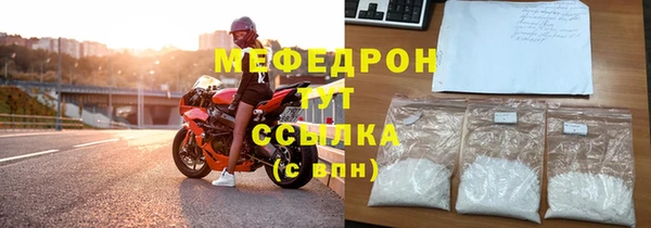 прущая мука Снежинск