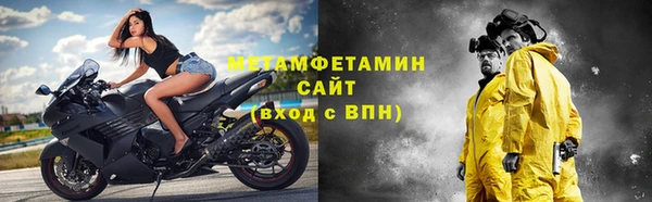 крисы Беломорск