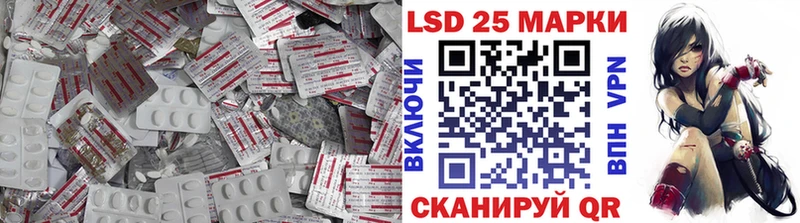 Лсд 25 экстази ecstasy  Ермолино 