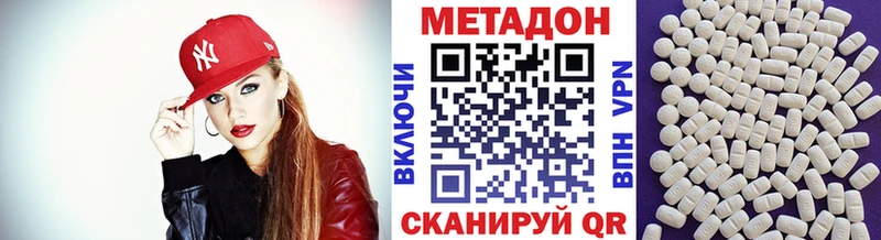 дарнет шоп  kraken tor  Метадон мёд  Ермолино 