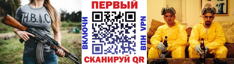 Первитин витя  Ермолино 