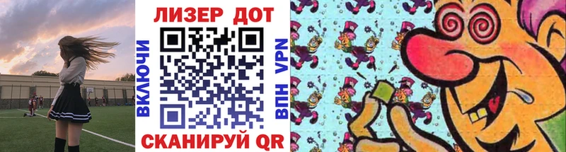 маркетплейс телеграм  kraken сайт  Ермолино  Марки N-bome 1,5мг 