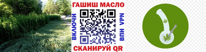Дистиллят ТГК вейп с тгк  продажа наркотиков  Ермолино 