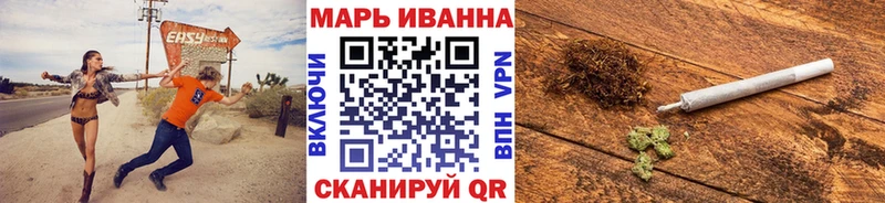 мега ТОР  Ермолино  Марихуана тримм 
